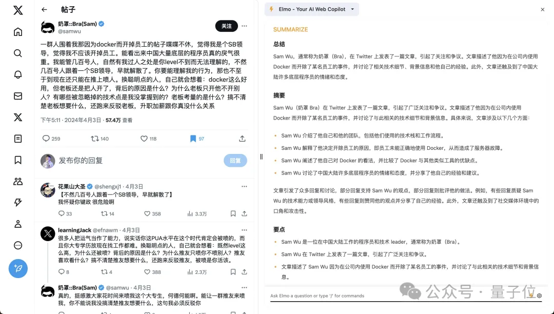 断网也能用！贾扬清团队推出端侧模型Chrome插件，arXiv/B站/吃瓜一件搞定 