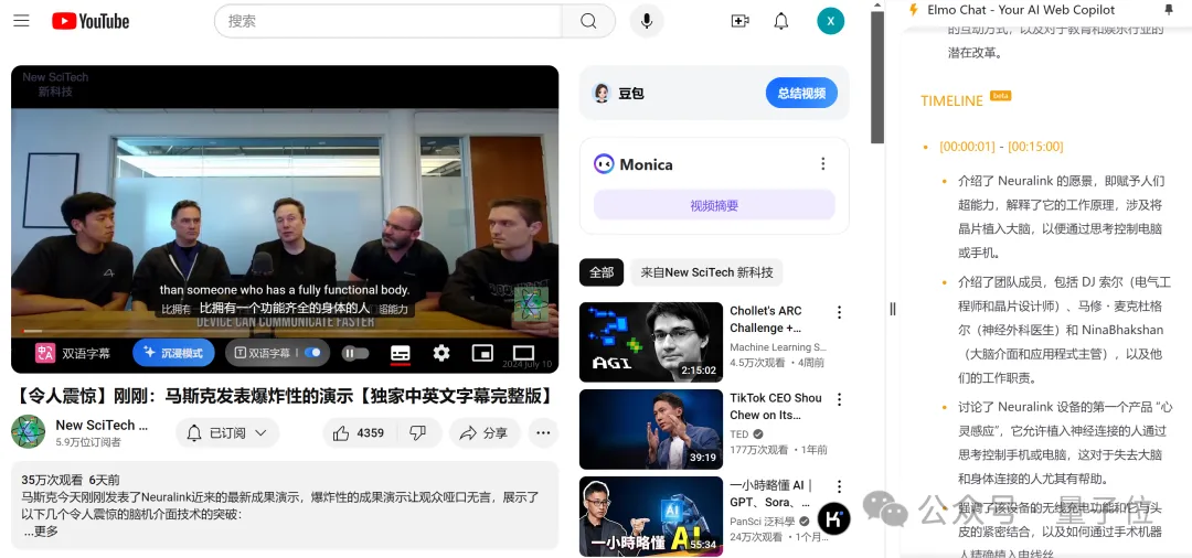 断网也能用！贾扬清团队推出端侧模型Chrome插件，arXiv/B站/吃瓜一件搞定 