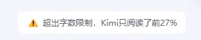 用Kimi分析我和女友的聊天记录 