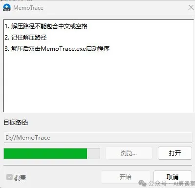用Kimi分析我和女友的聊天记录 