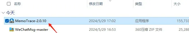 用Kimi分析我和女友的聊天记录 