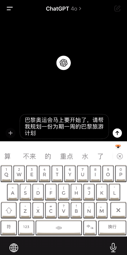 GPT-4o mini背后团队揭秘：9人团华人面孔过半，清华北大同济校友在列 