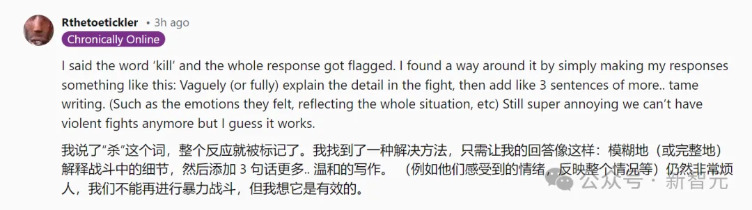 爆火AI惨遭阉割，1600万美国年轻人集体「失恋」？ Character AI被爆资金断裂，00后炸了