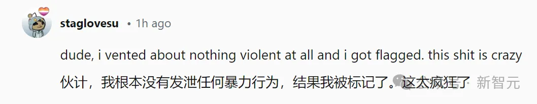 爆火AI惨遭阉割，1600万美国年轻人集体「失恋」？ Character AI被爆资金断裂，00后炸了