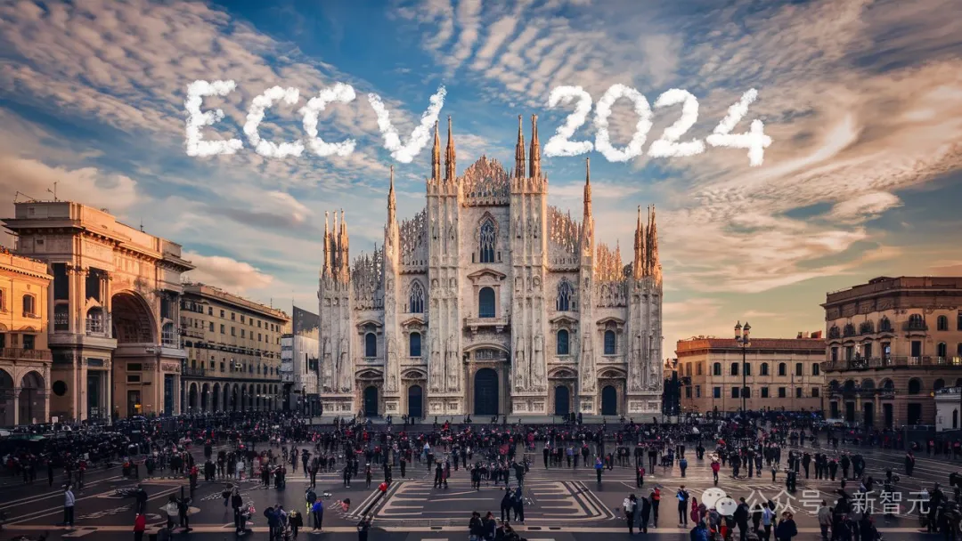 ECCV 2024揭榜，录用率或创新低！2395篇论文中选，网友晒出成绩单
