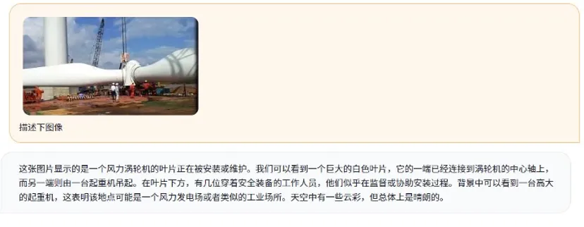多模态能力全球TOP3，来自中国从容大模型 