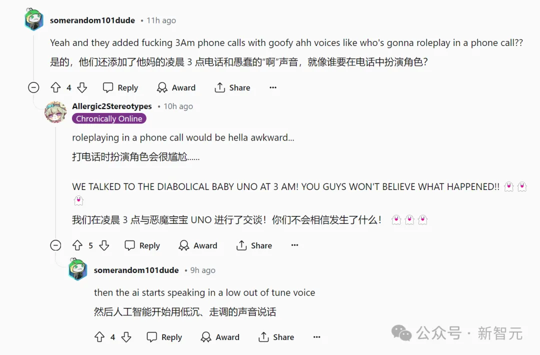 爆火AI惨遭阉割，1600万美国年轻人集体「失恋」？ Character AI被爆资金断裂，00后炸了