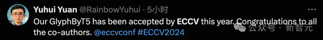 ECCV 2024揭榜，录用率或创新低！2395篇论文中选，网友晒出成绩单