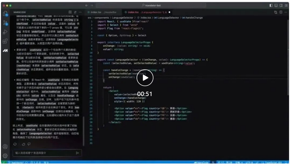 免费！国产大模型编程助手豆包MarsCode重磅上线，还有登录即用的云端IDE 