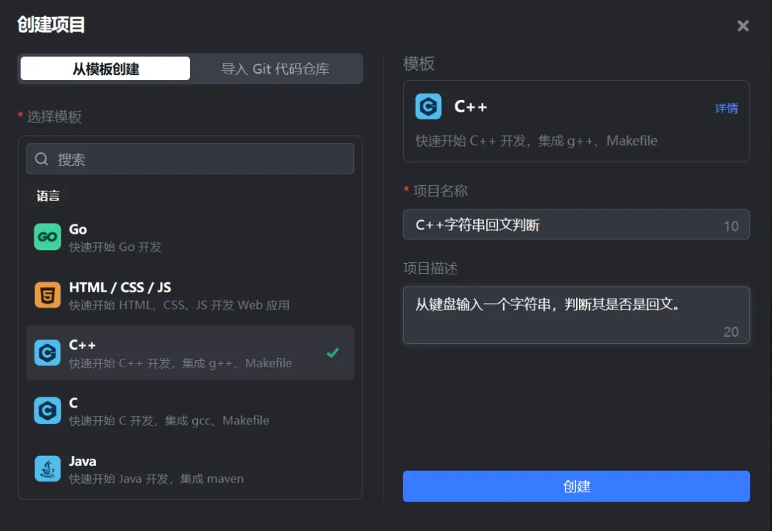 免费！国产大模型编程助手豆包MarsCode重磅上线，还有登录即用的云端IDE 