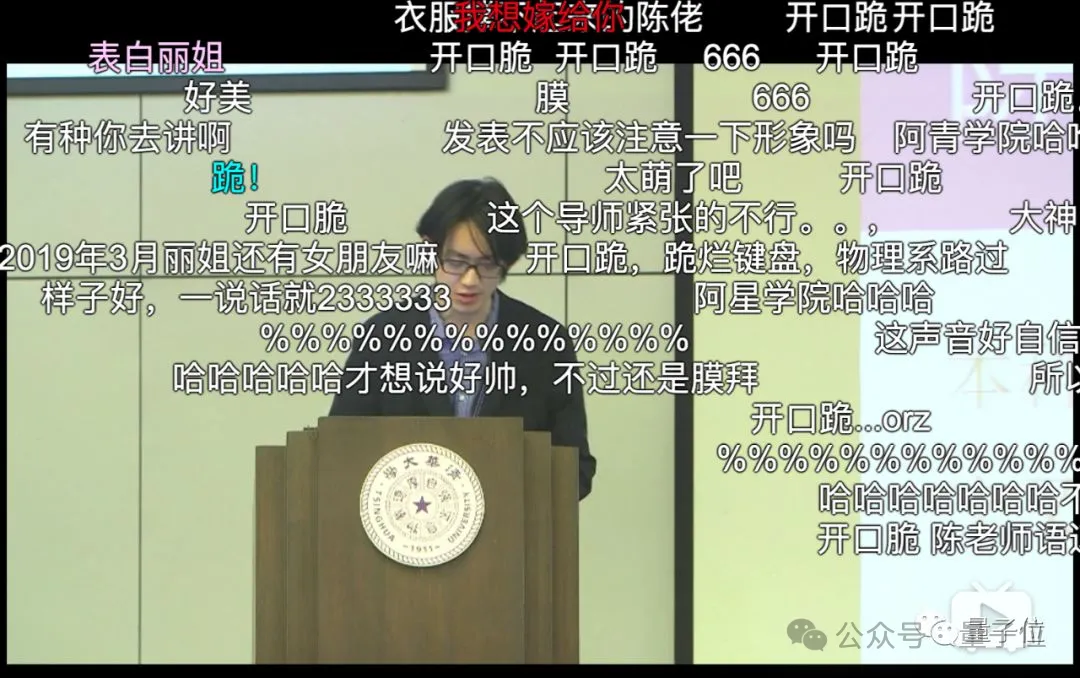 姚班大神陈立杰获UC伯克利教职，2025年秋季入职 