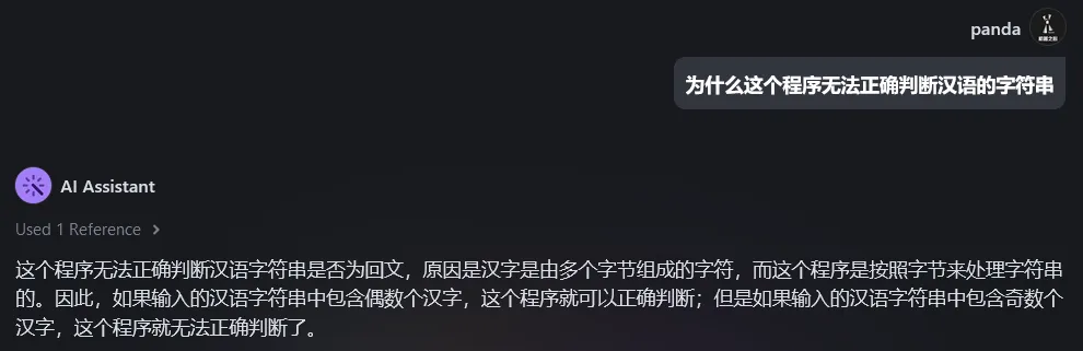 免费！国产大模型编程助手豆包MarsCode重磅上线，还有登录即用的云端IDE 