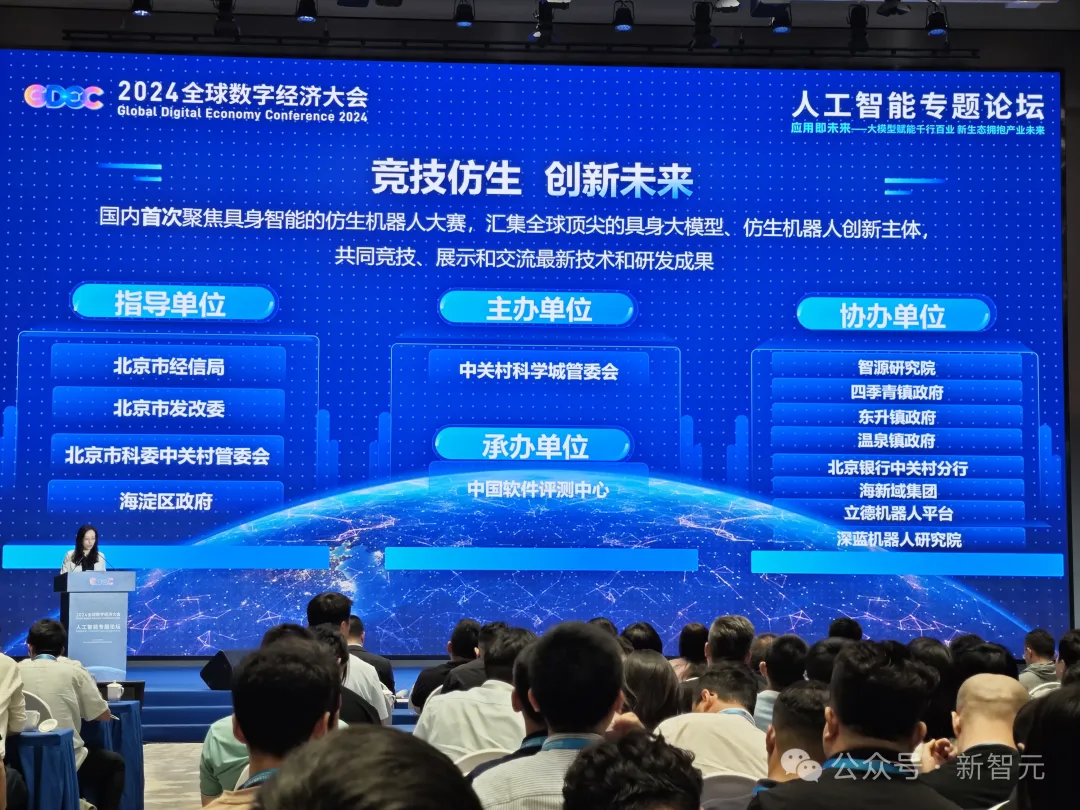 中关村开启仿生机器人大战？撸猫弹跳各显神通，两院院士坐镇