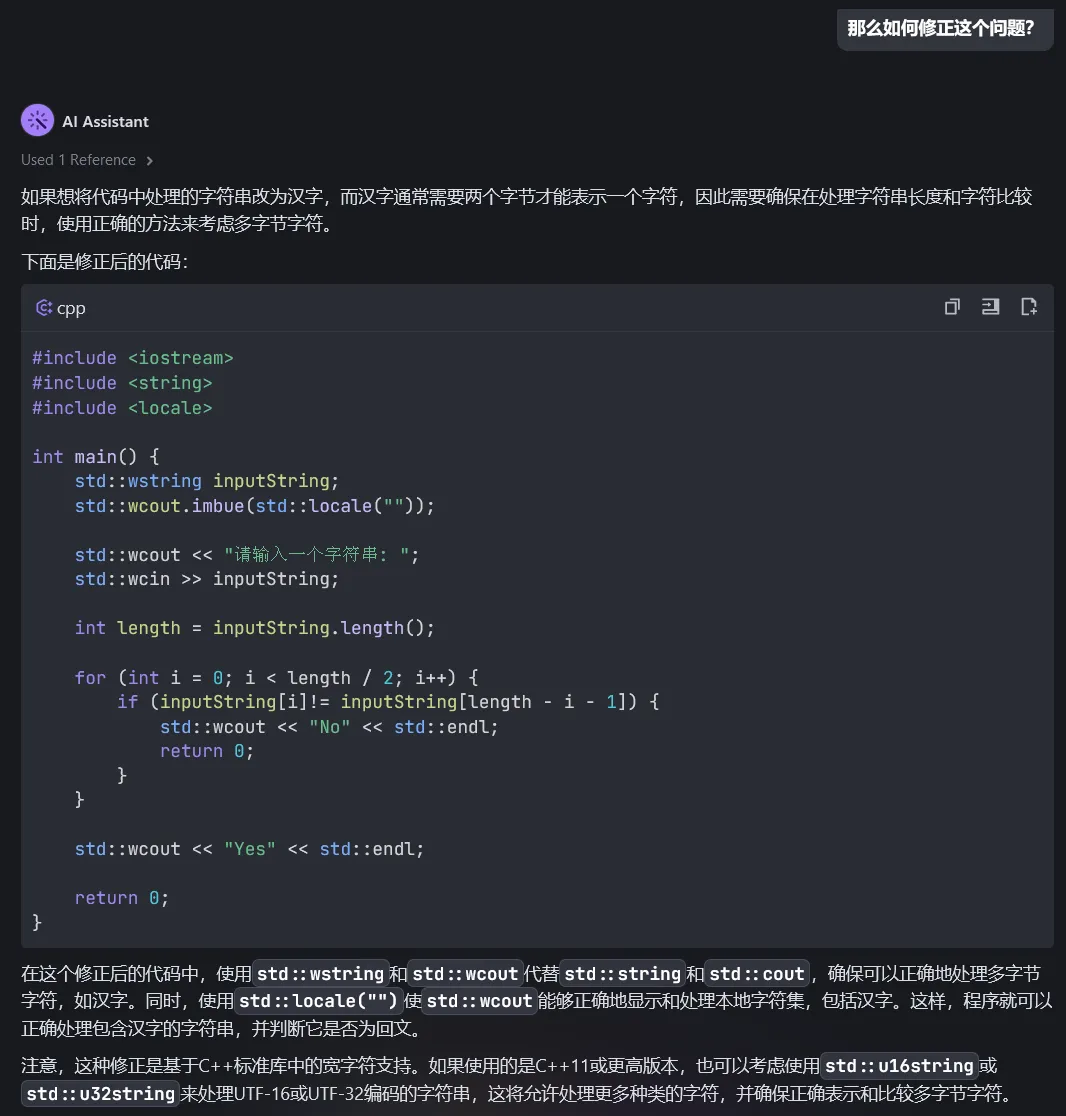 免费！国产大模型编程助手豆包MarsCode重磅上线，还有登录即用的云端IDE 