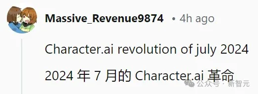 爆火AI惨遭阉割，1600万美国年轻人集体「失恋」？ Character AI被爆资金断裂，00后炸了