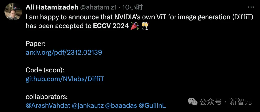 ECCV 2024揭榜，录用率或创新低！2395篇论文中选，网友晒出成绩单