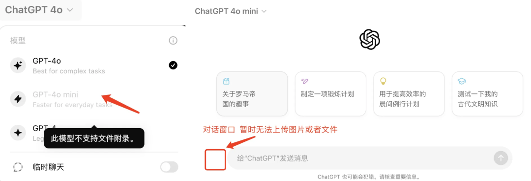 GPT-4o mini，你好！GPT-3.5 彻底再见！｜AI 鲜测