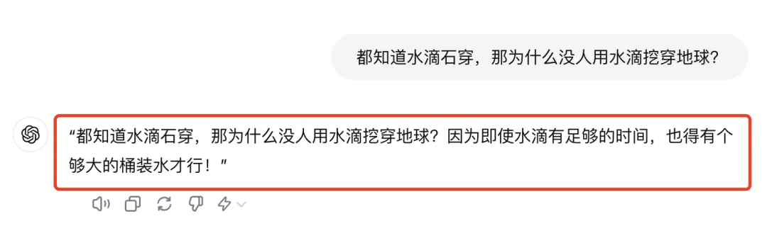 GPT-4o mini，你好！GPT-3.5 彻底再见！｜AI 鲜测