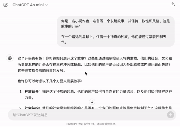 GPT-4o mini，你好！GPT-3.5 彻底再见！｜AI 鲜测