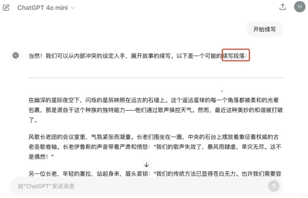 GPT-4o mini，你好！GPT-3.5 彻底再见！｜AI 鲜测