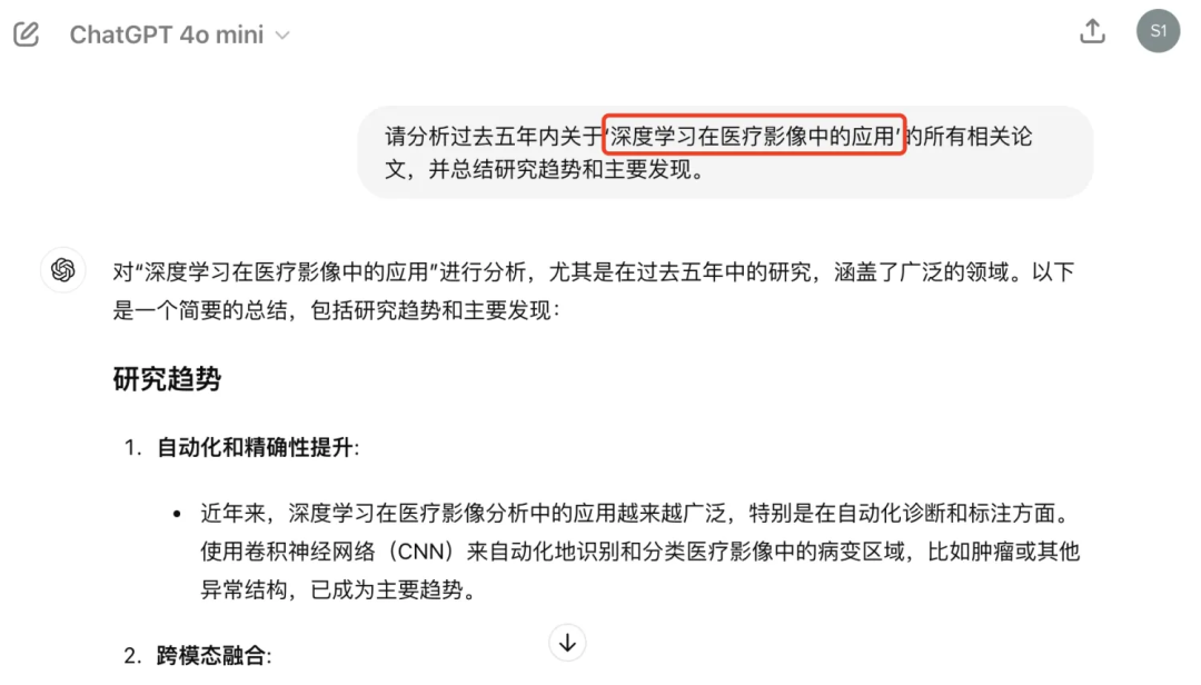 GPT-4o mini，你好！GPT-3.5 彻底再见！｜AI 鲜测