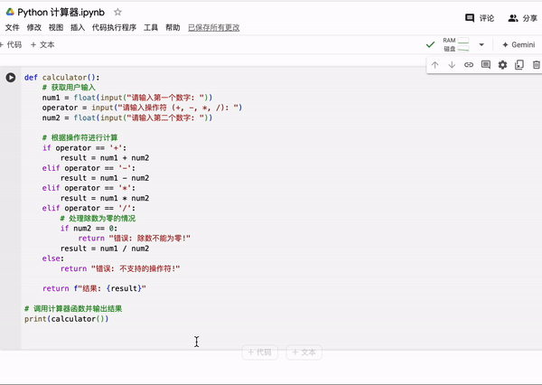GPT-4o mini，你好！GPT-3.5 彻底再见！｜AI 鲜测