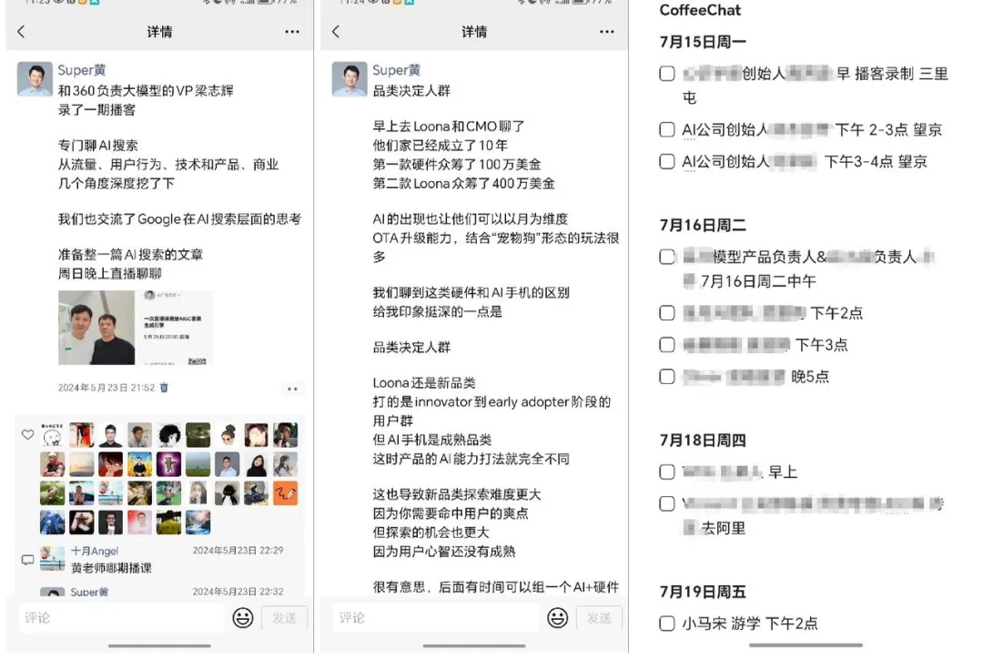 用10x的思维在AI里冲浪，开源AI产品黄叔的探索