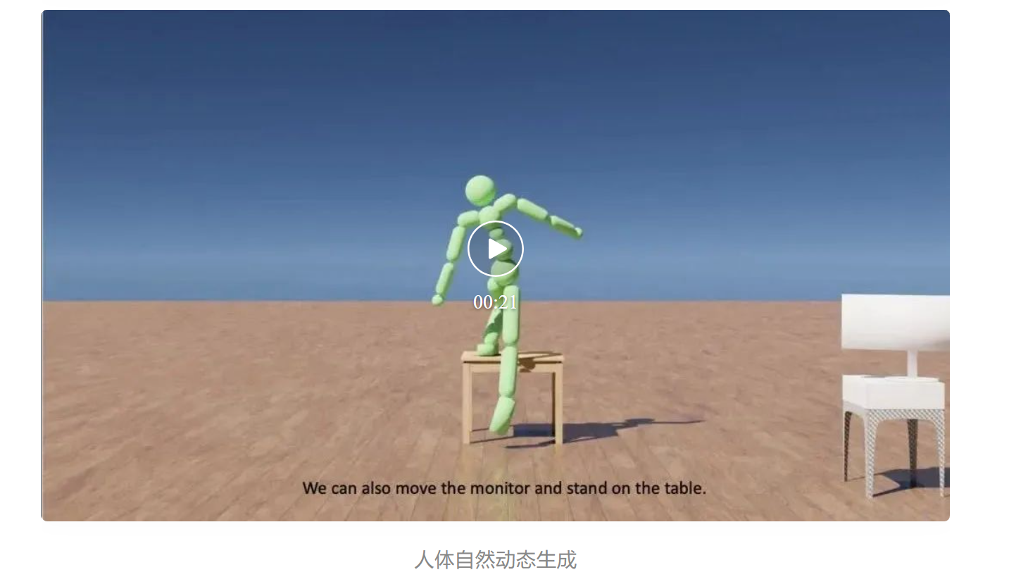 独家专访戴勃：被低估的Real to Sim和3D动态内容生成的未来