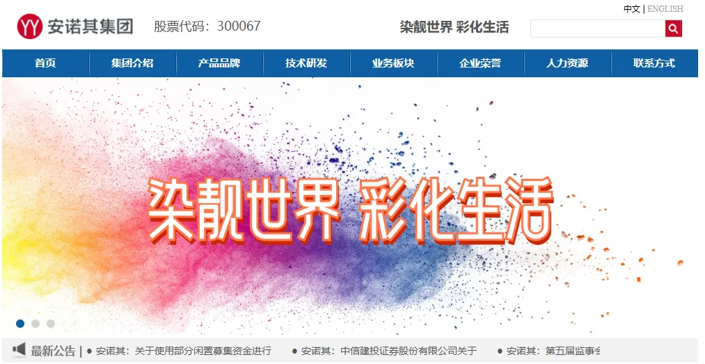 行业报告 | 2024年H1全球AIGC行业半年报