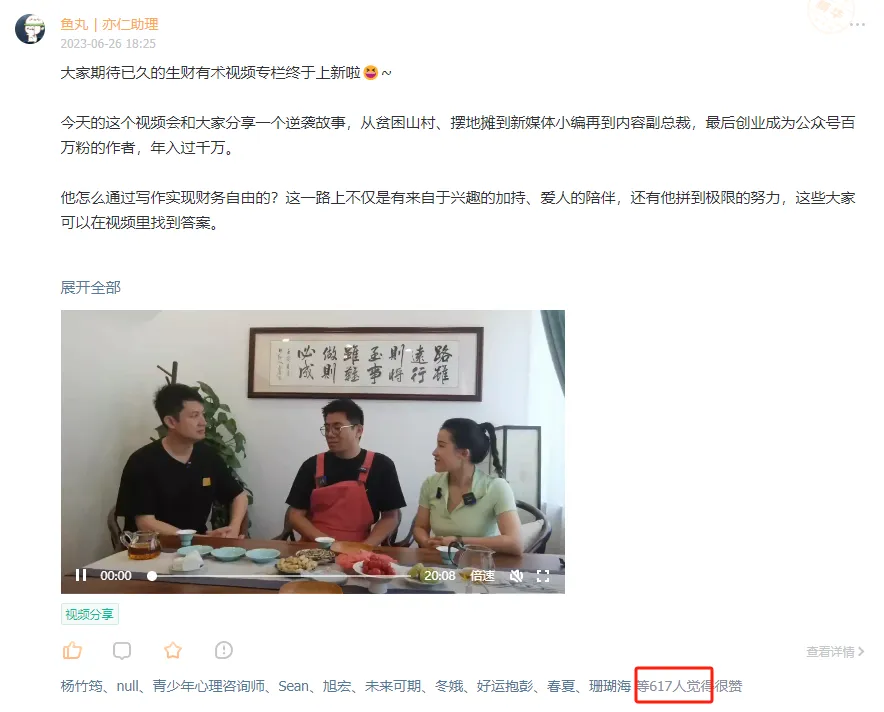 用10x的思维在AI里冲浪，开源AI产品黄叔的探索
