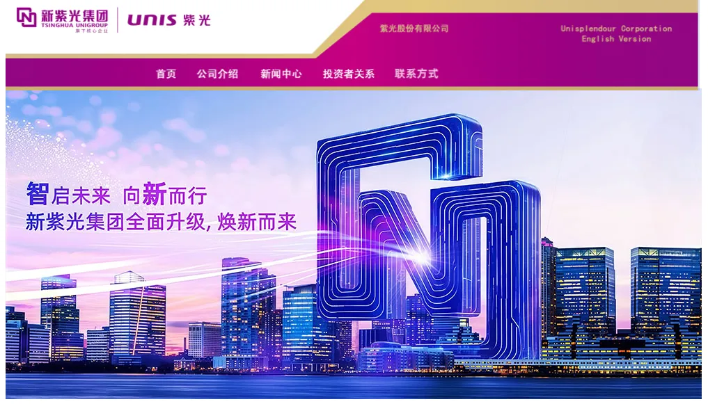 行业报告 | 2024年H1全球AIGC行业半年报