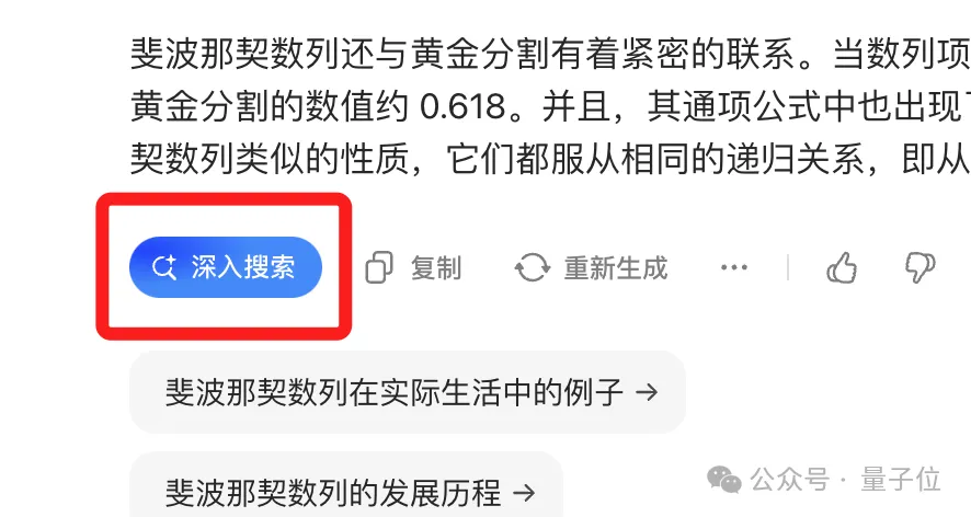 Mac装上字节豆包，艾玛！一下变AI PC了！