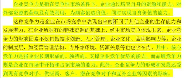 他们自己写的毕业论文，被认定长着一张AI的脸
