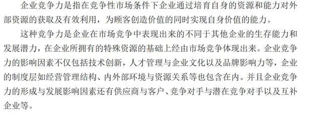 他们自己写的毕业论文，被认定长着一张AI的脸