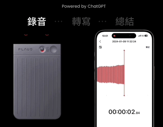 给iPhone背面贴个AI录音机，生意老好了 