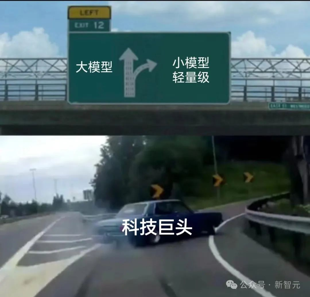 大模型时代结束?大佬齐预测:AI模型或需先缩小规模,才能再次扩大规模