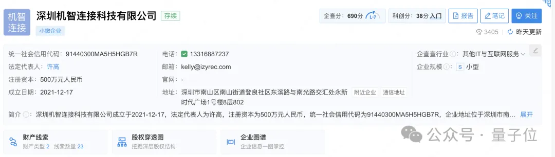 给iPhone背面贴个AI录音机，生意老好了 