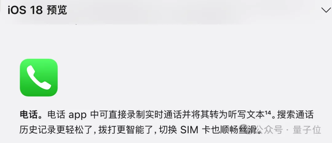 给iPhone背面贴个AI录音机，生意老好了 
