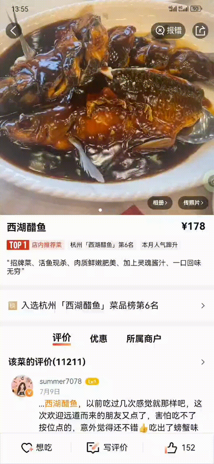 都在卷浏览器插件？海螺 AI 直接在手机端上线“悬浮球”