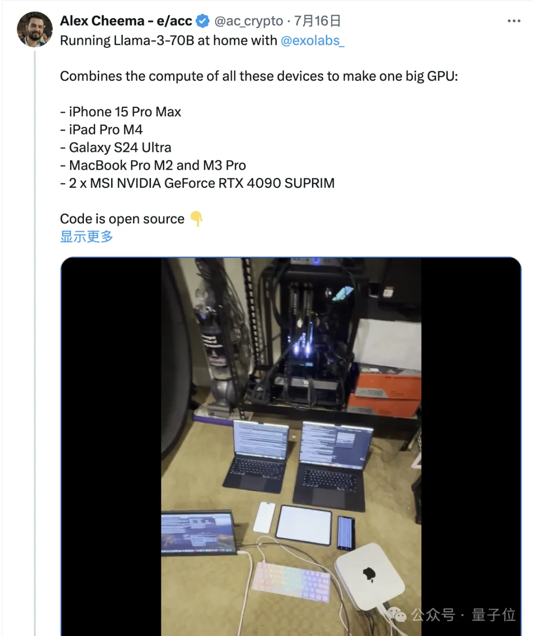 电脑平板组AI集群，在家就能跑400B大模型，GitHub狂揽2.5K星​