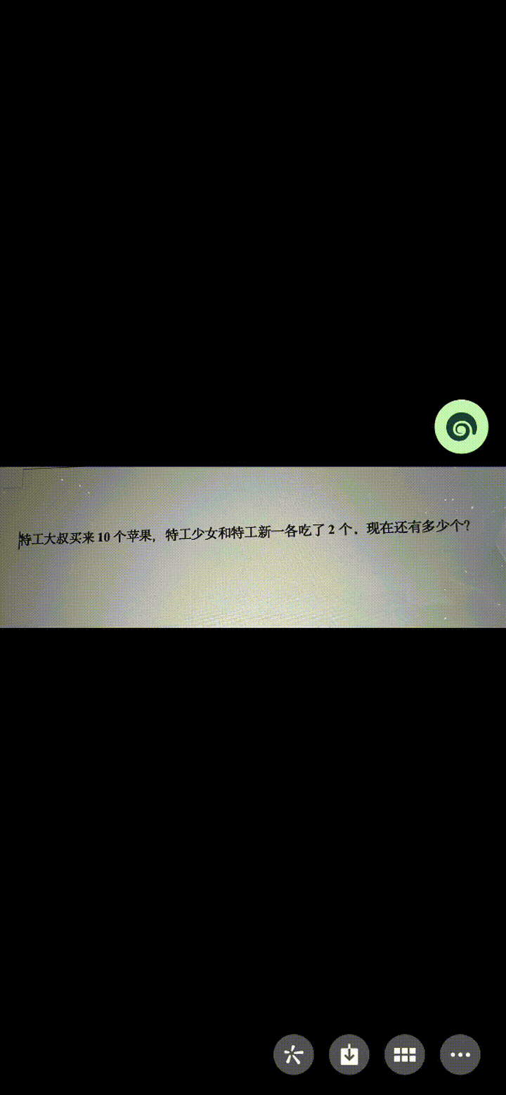 都在卷浏览器插件？海螺 AI 直接在手机端上线“悬浮球”
