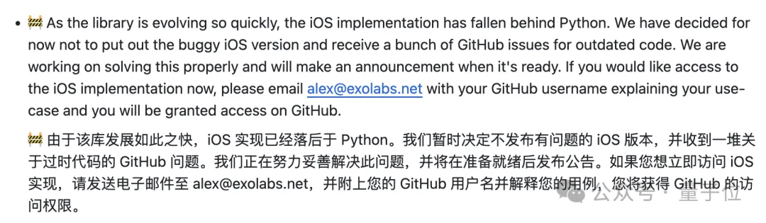 电脑平板组AI集群，在家就能跑400B大模型，GitHub狂揽2.5K星​