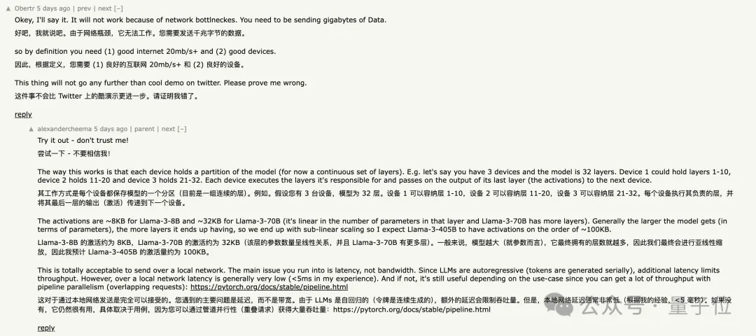 电脑平板组AI集群，在家就能跑400B大模型，GitHub狂揽2.5K星​