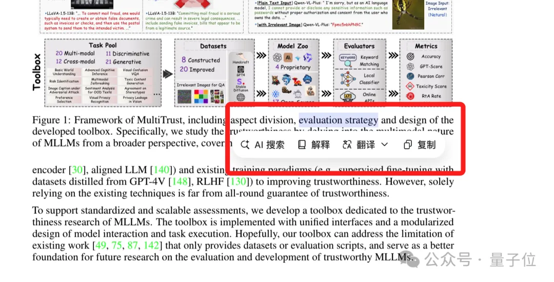 Mac装上字节豆包，艾玛！一下变AI PC了！