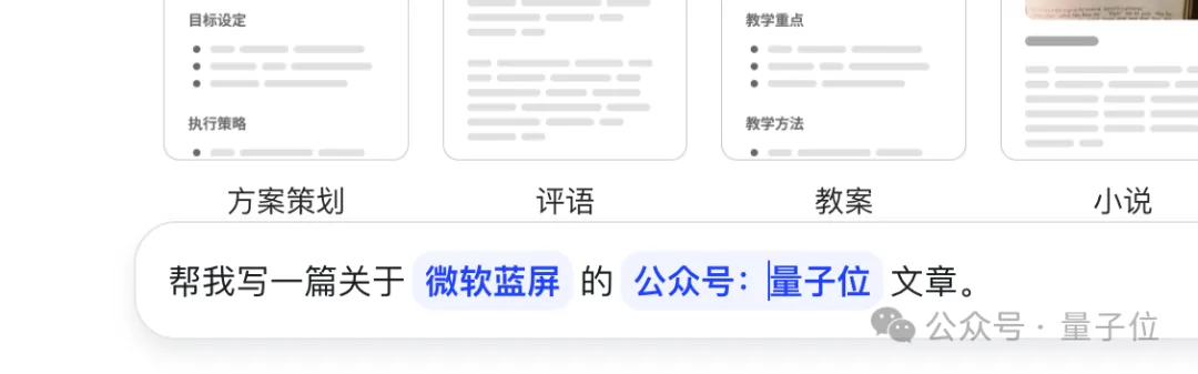 Mac装上字节豆包，艾玛！一下变AI PC了！