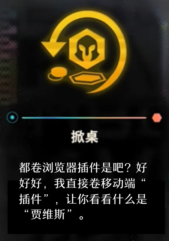 都在卷浏览器插件？海螺 AI 直接在手机端上线“悬浮球”