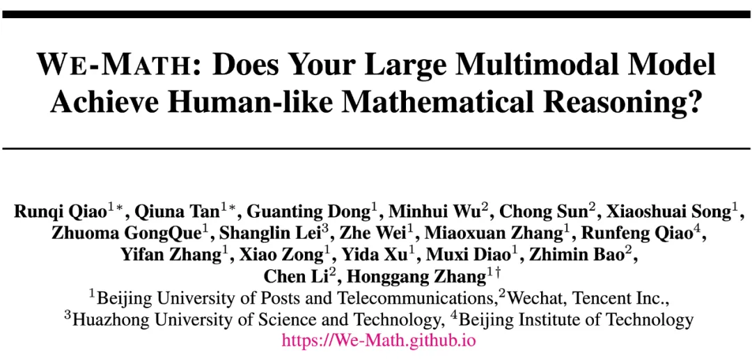 真相了！大模型解数学题和人类真不一样：死记硬背、知识欠缺明显，GPT-4o表现最佳 