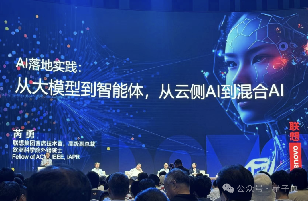 港大马毅：大模型长期没有理论就像盲人摸象；大佬齐聚激辩AI下一步｜2024国际基础科学大会