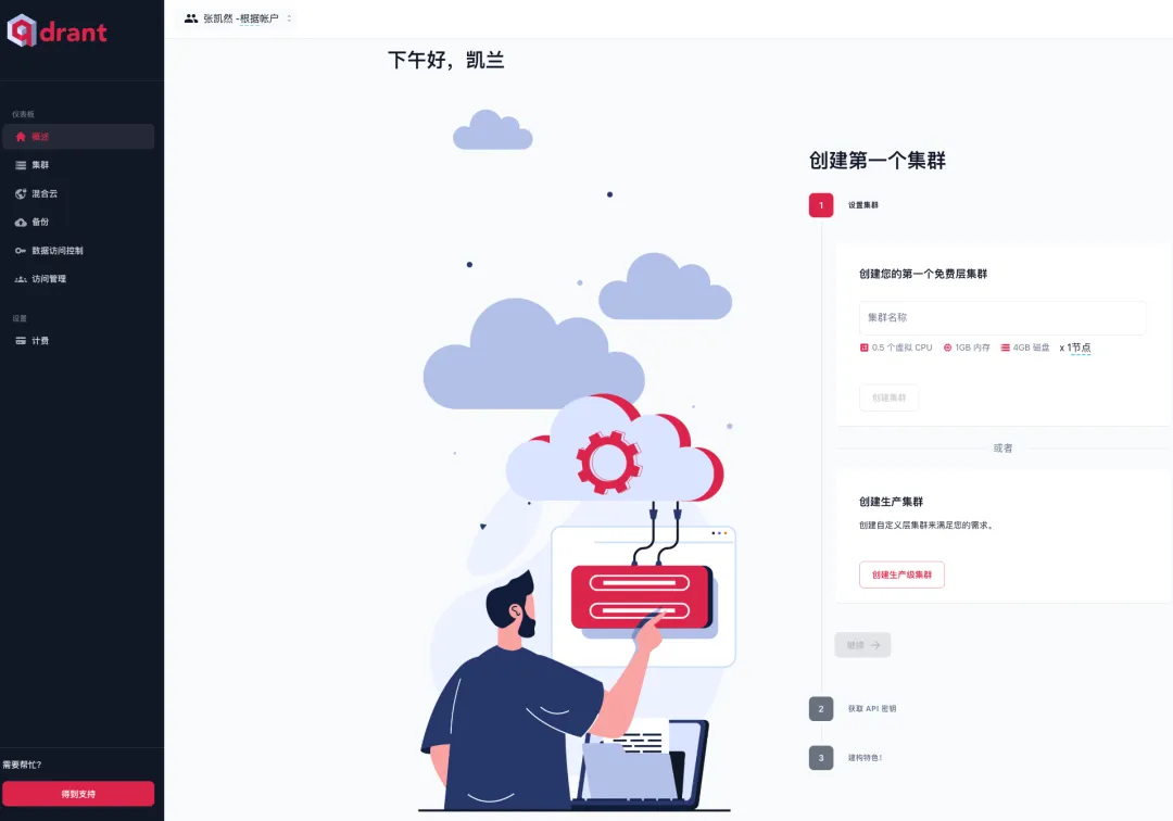 上半年拿到投资的 15 家 AI 搜索公司，他们都在做什么？ 
