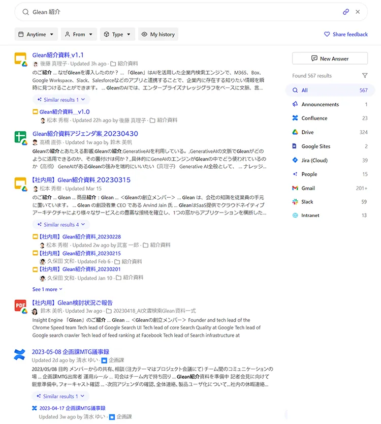 上半年拿到投资的 15 家 AI 搜索公司，他们都在做什么？ 